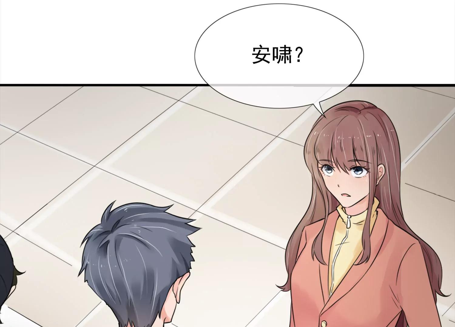 谁是凶手？51