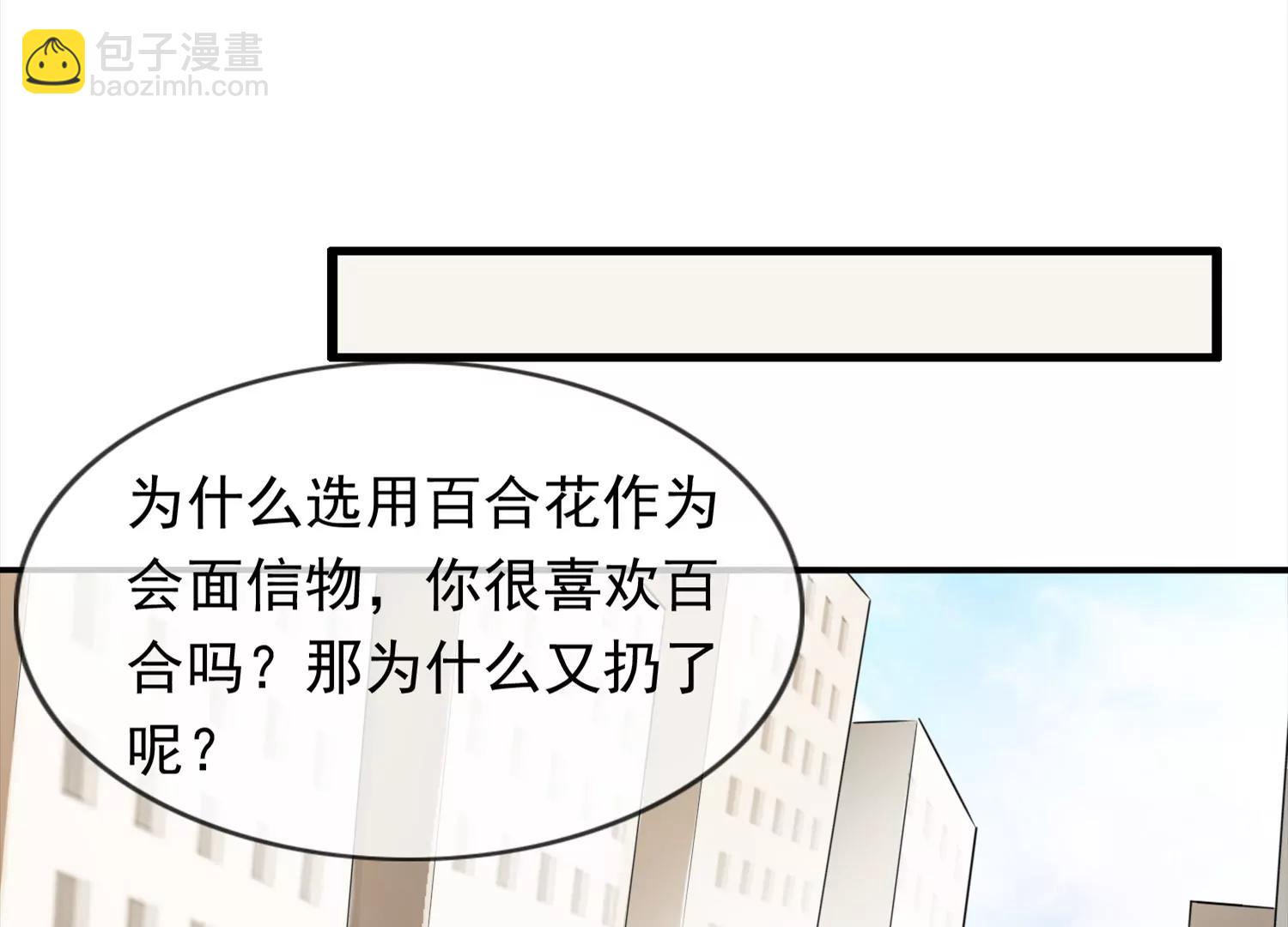 谁是凶手？53