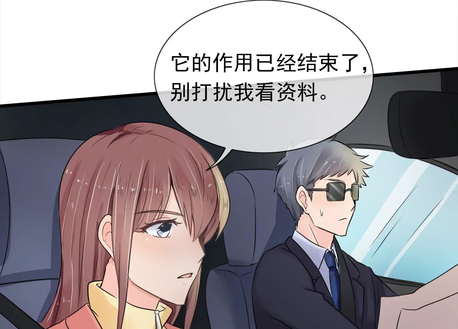 谁是凶手？56
