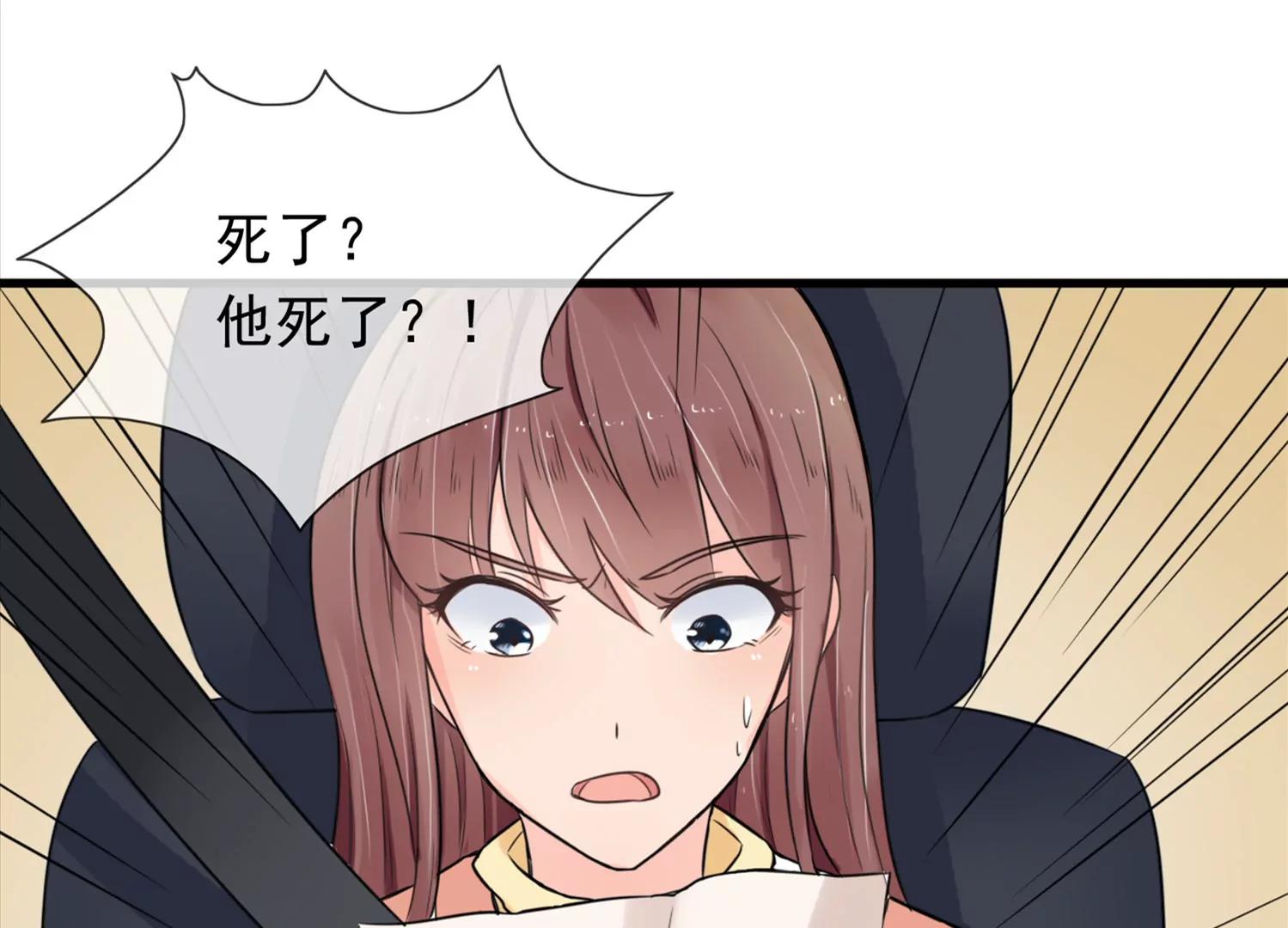谁是凶手？59