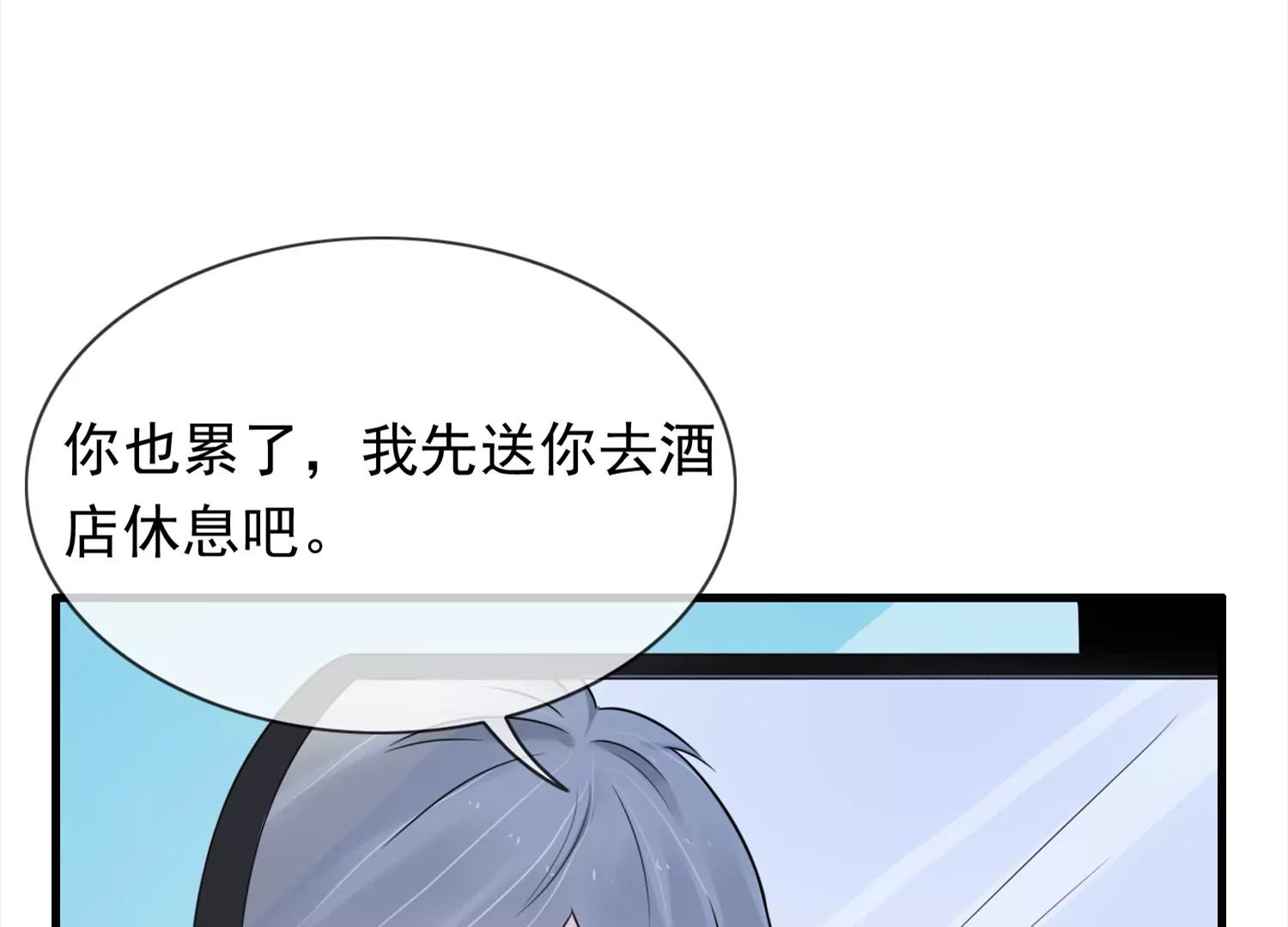 谁是凶手？62