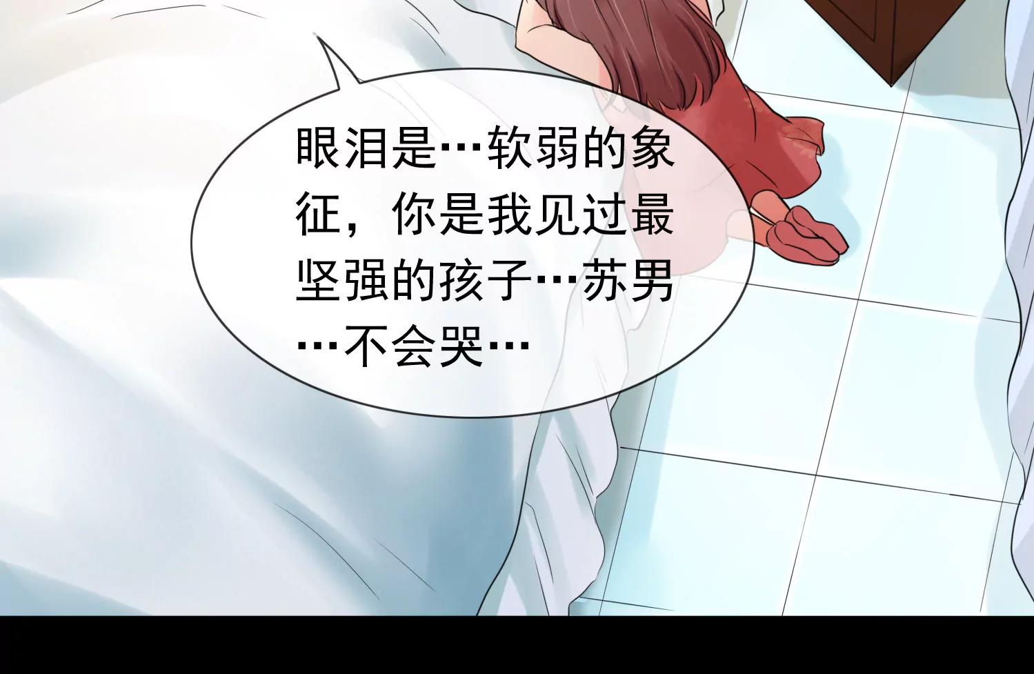 谁是凶手？73