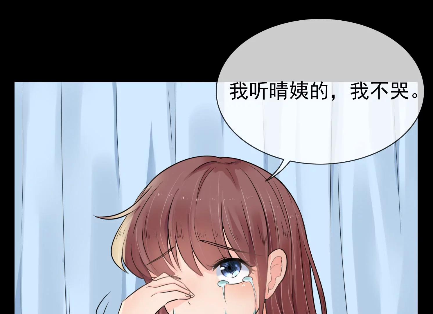 谁是凶手？74