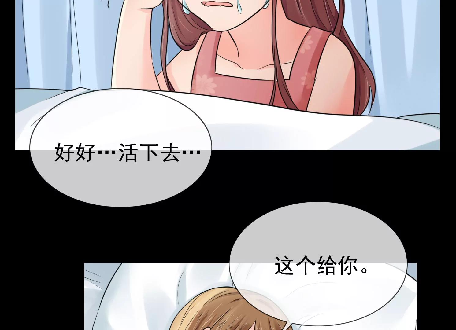 谁是凶手？75