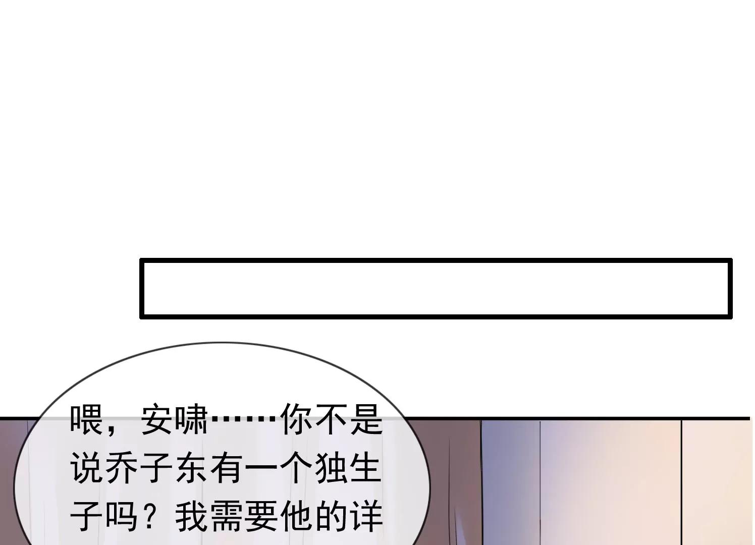 仇人之子14