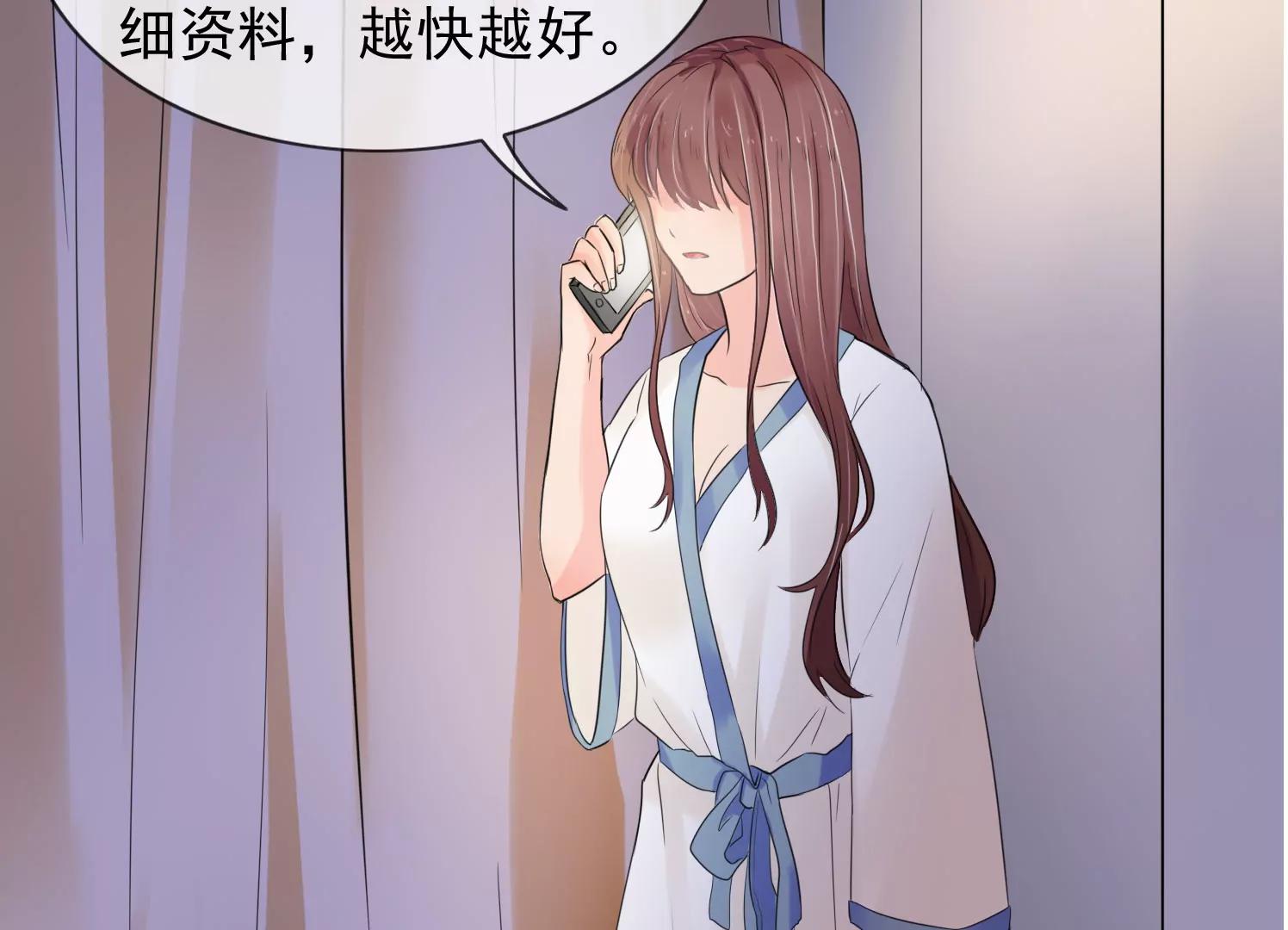 仇人之子15