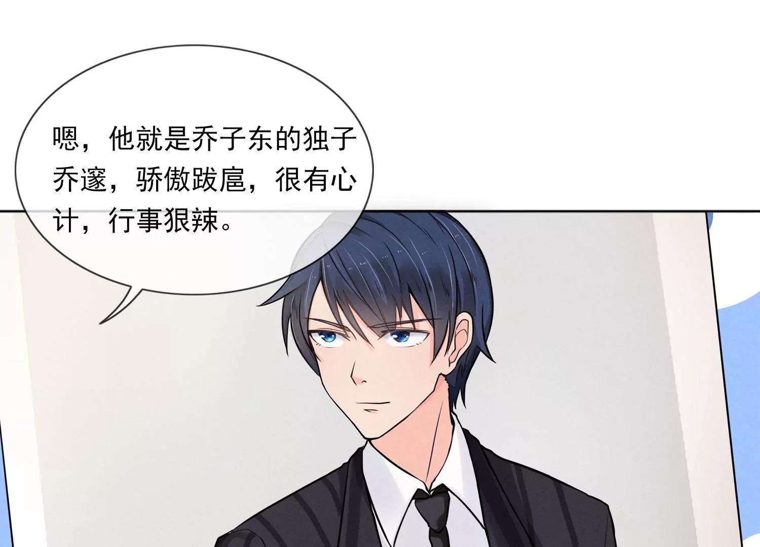 仇人之子23