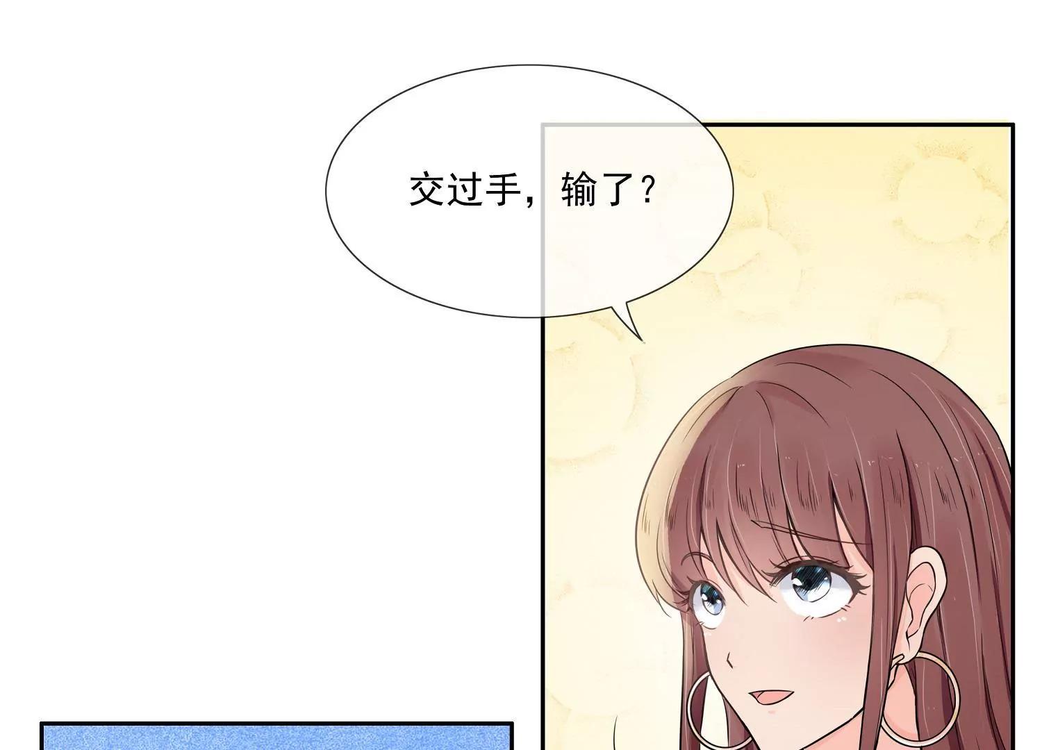 仇人之子25