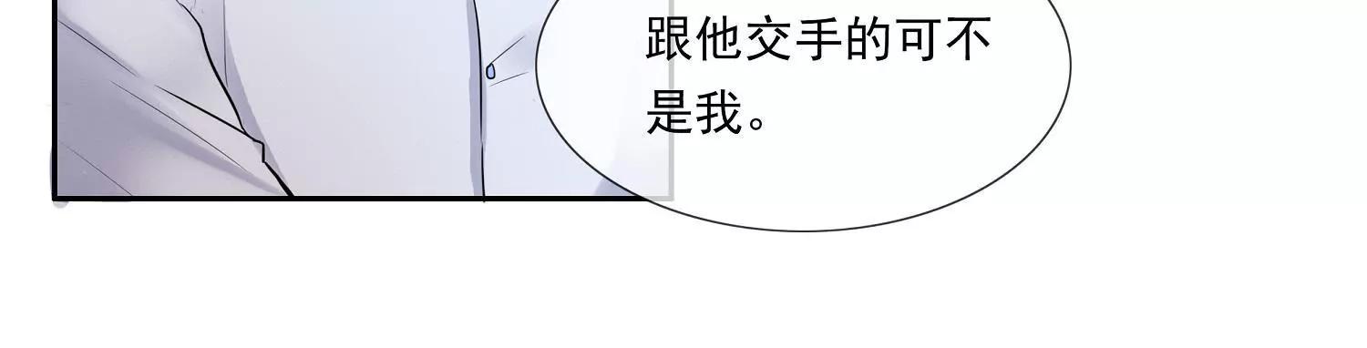 仇人之子27