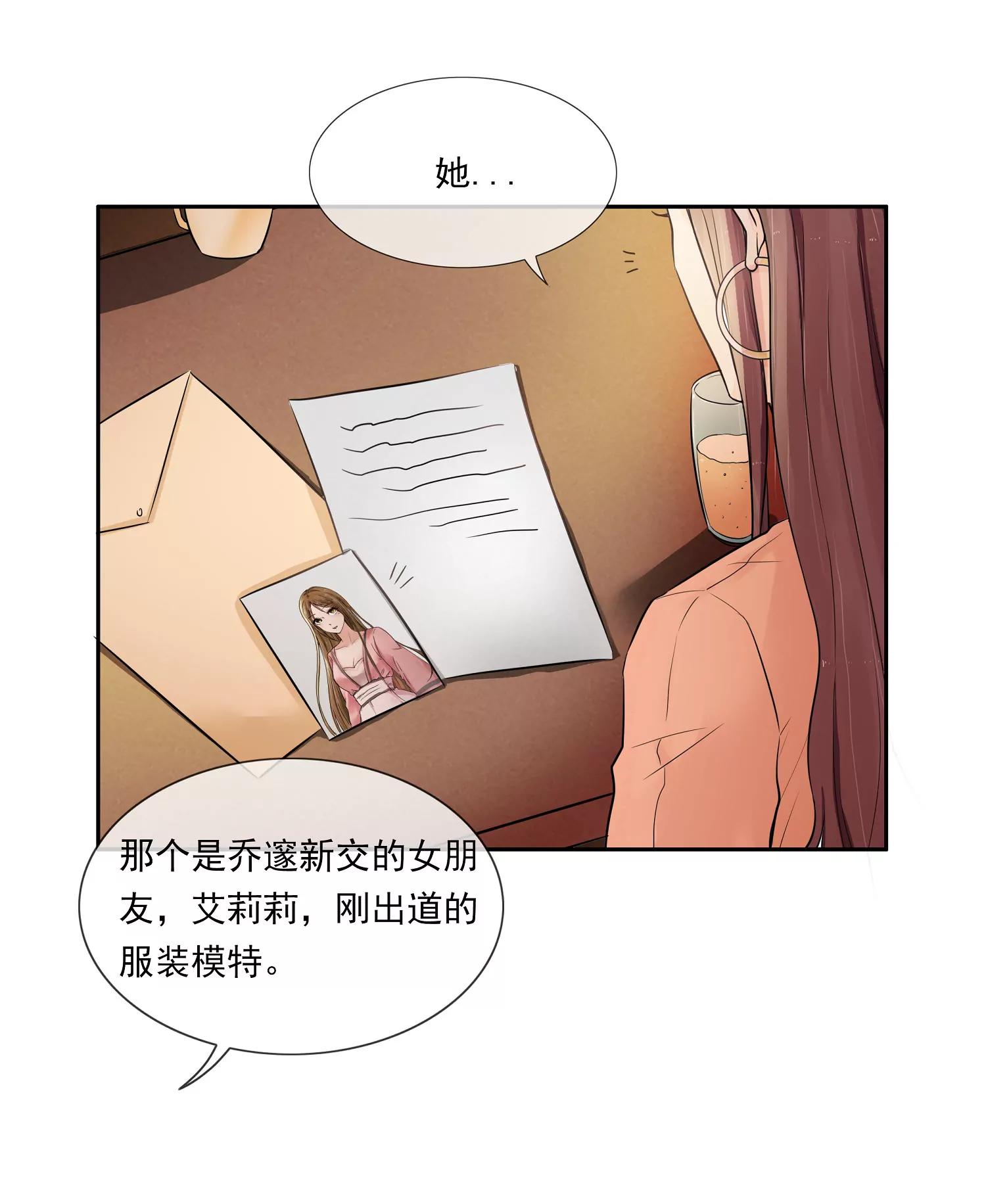 仇人之子28
