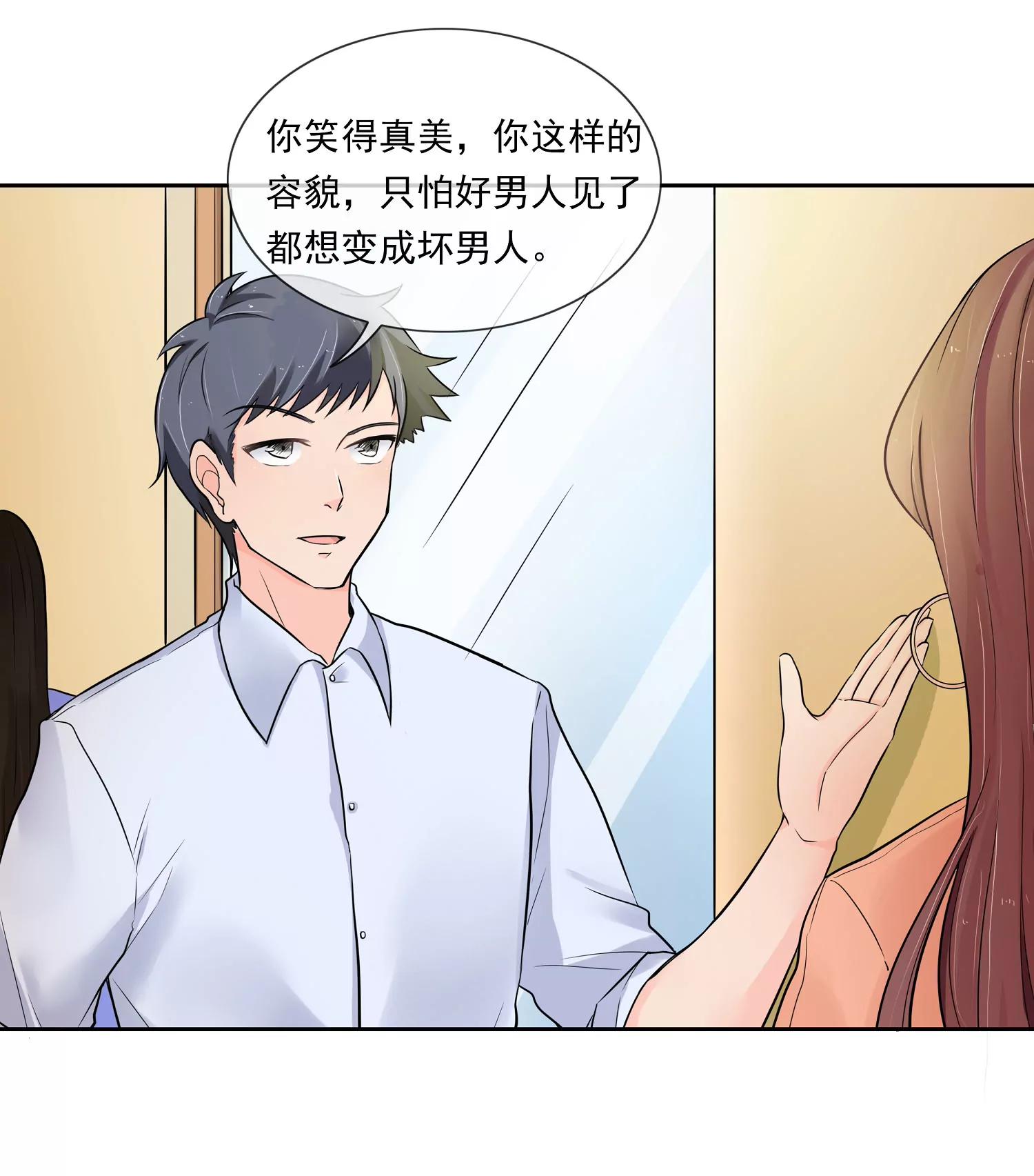 仇人之子30