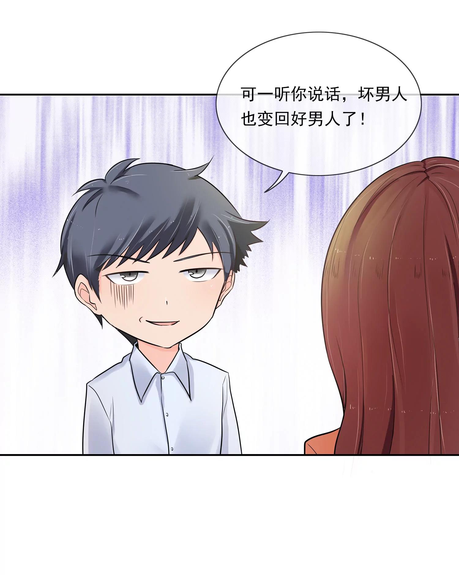 仇人之子33