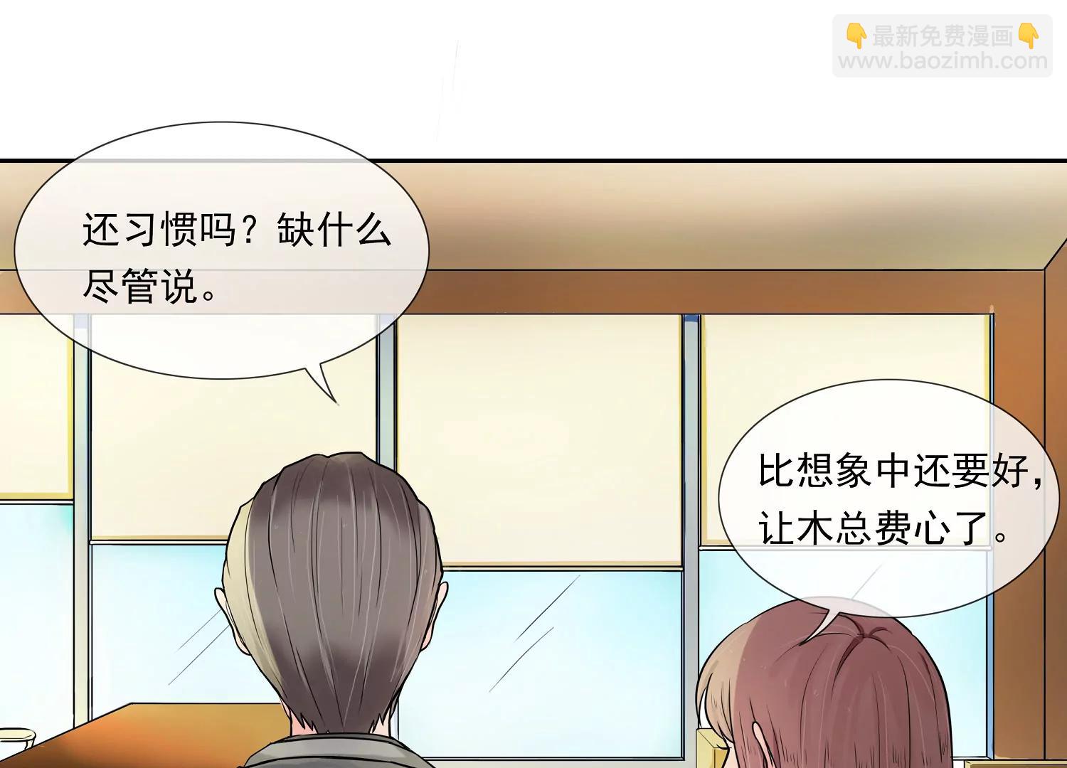 仇人之子35