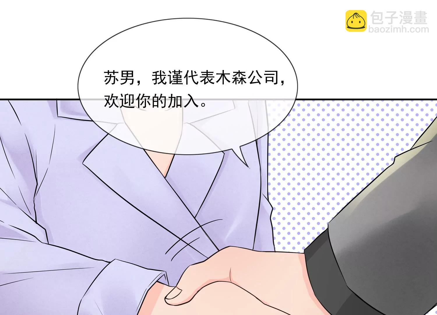 仇人之子38