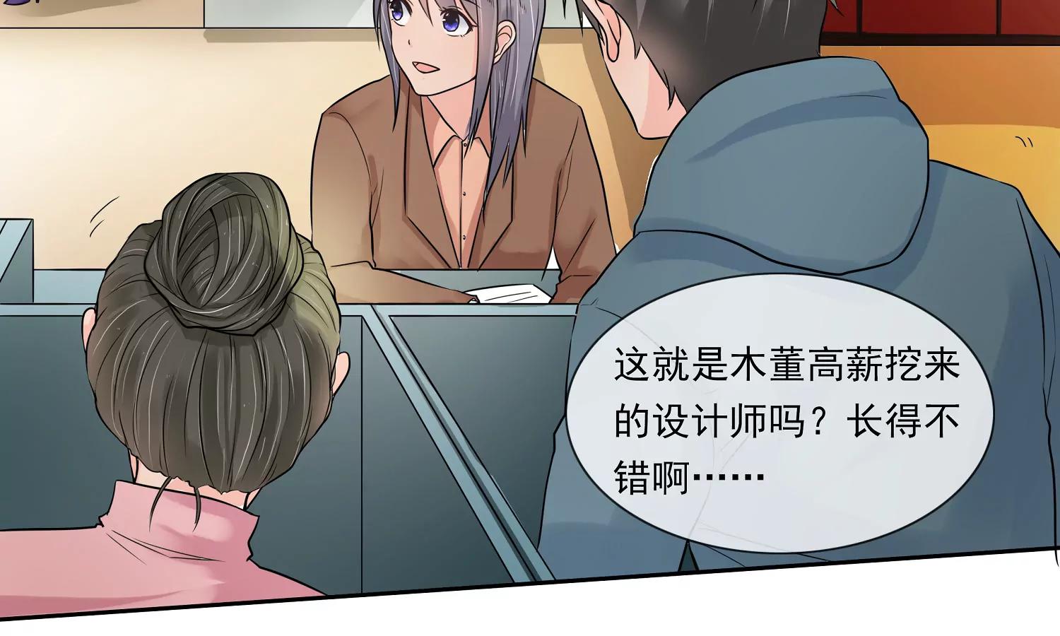 仇人之子41