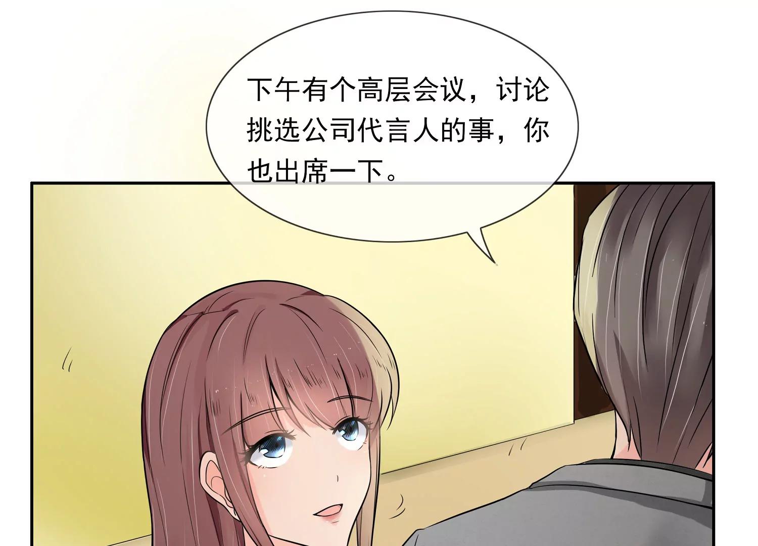 仇人之子43
