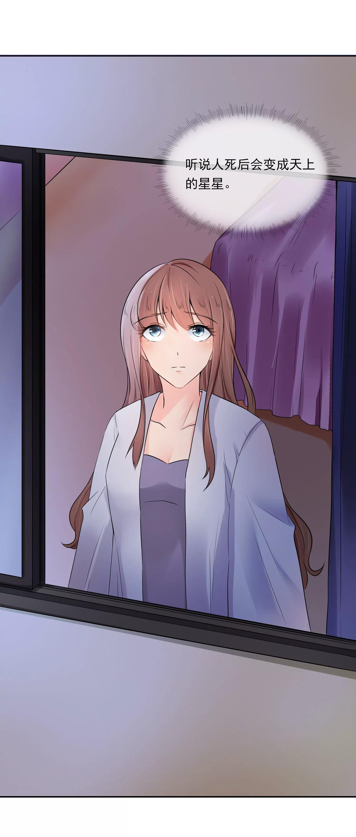 仇人之子50
