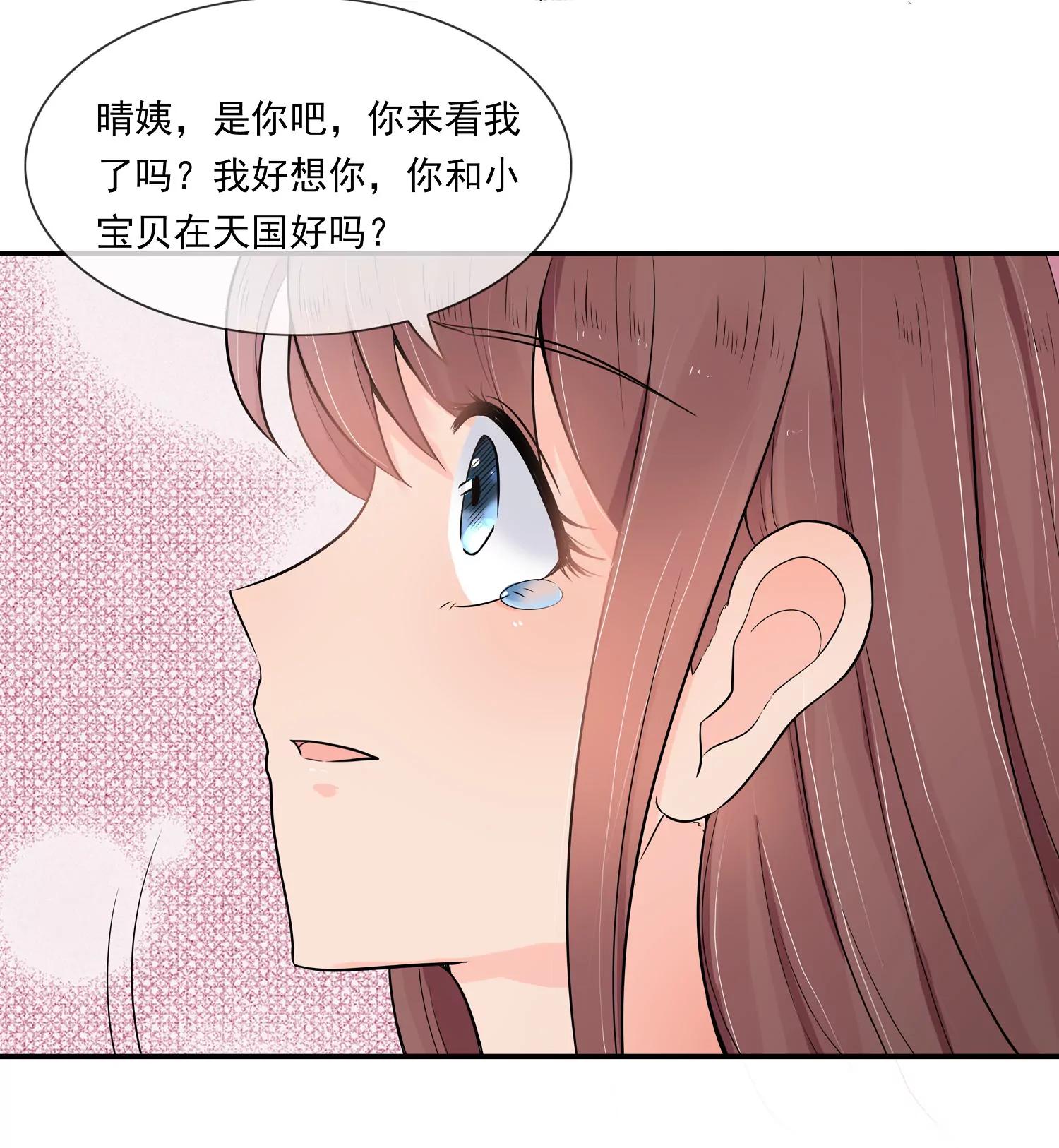 仇人之子54