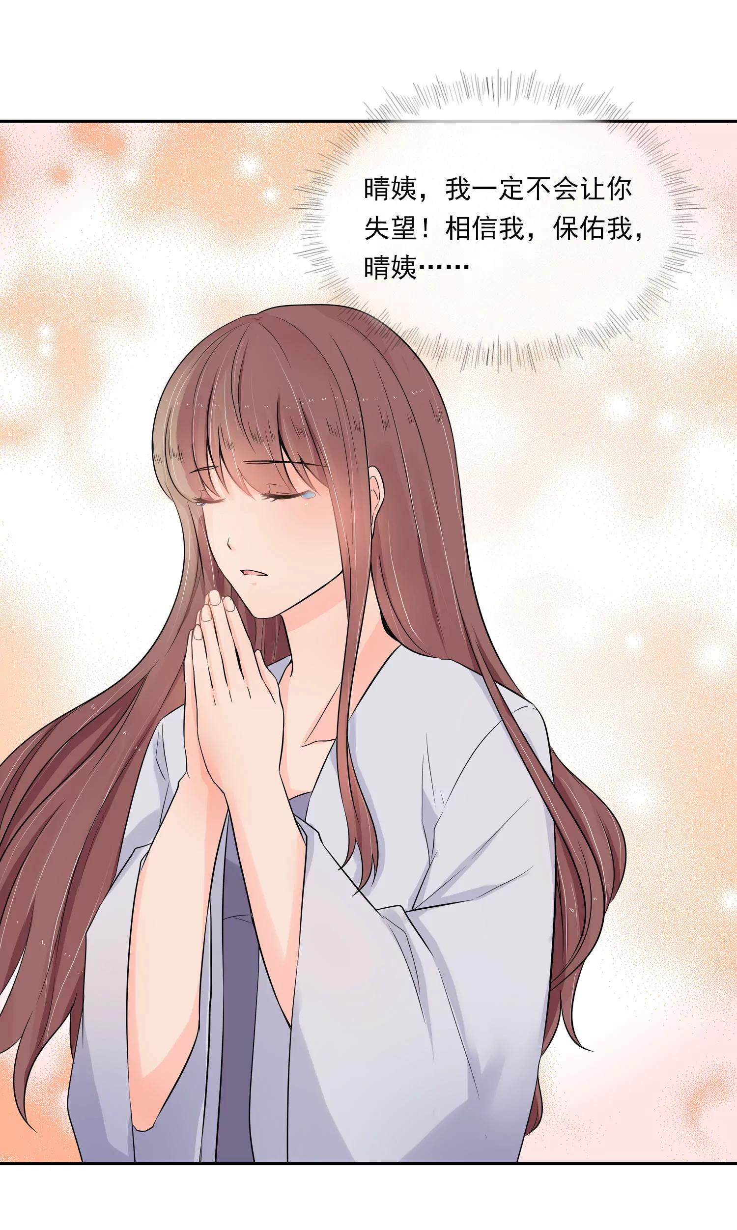 仇人之子55