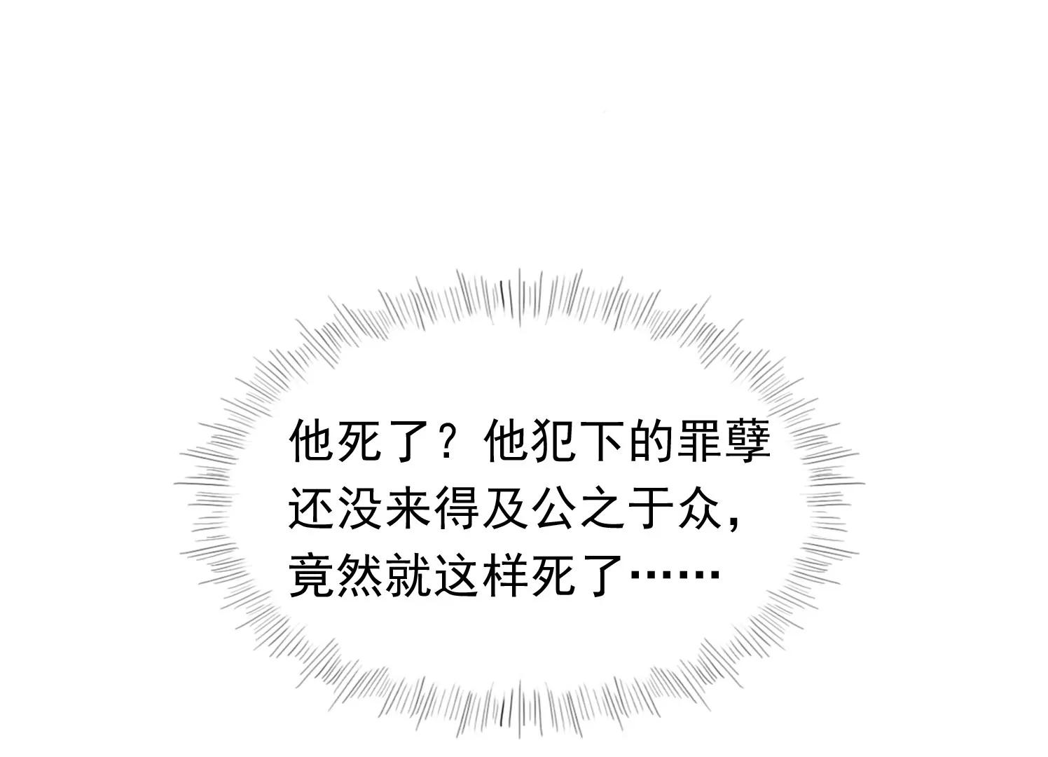 仇人之子9