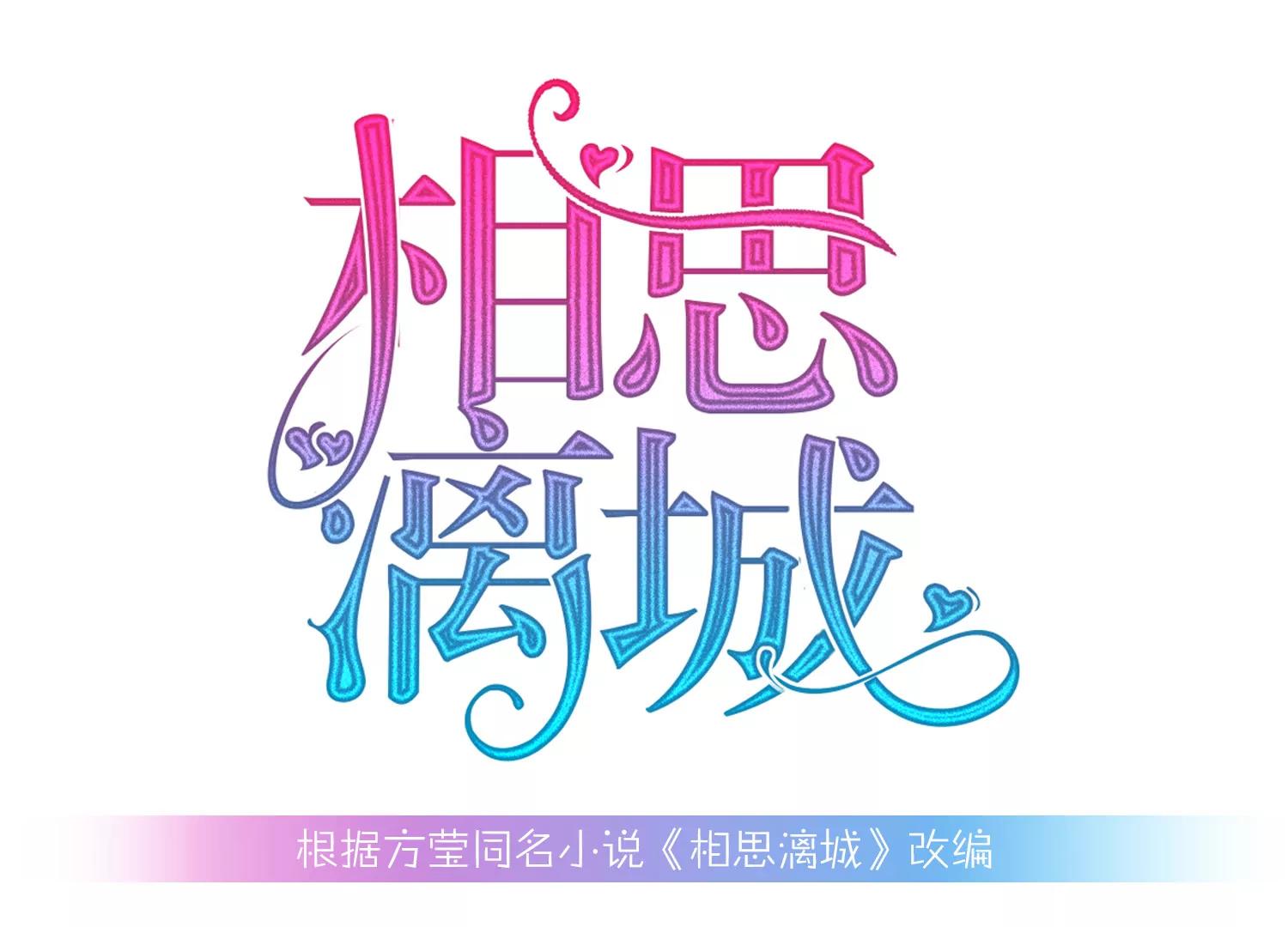 天上掉馅饼0