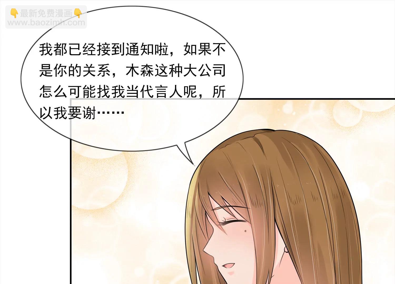 天上掉馅饼19