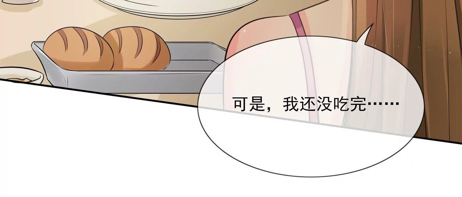 天上掉馅饼29