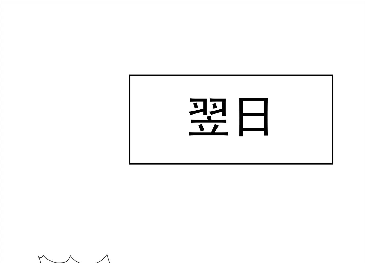 天上掉馅饼33