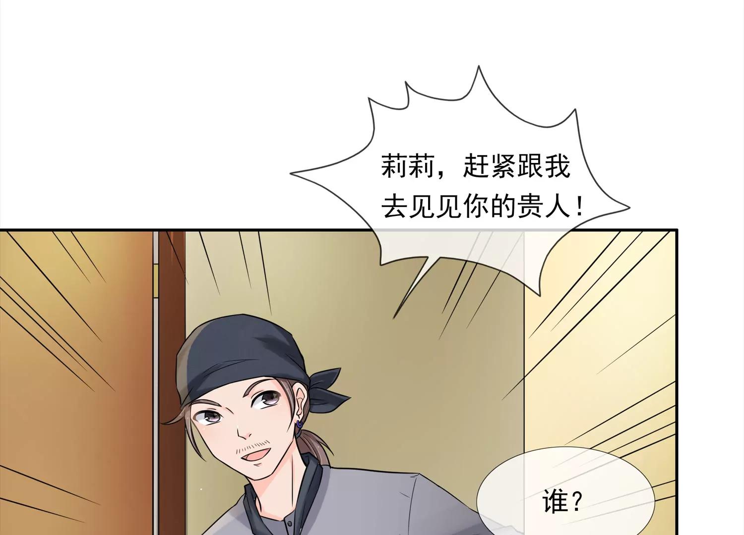 天上掉馅饼46