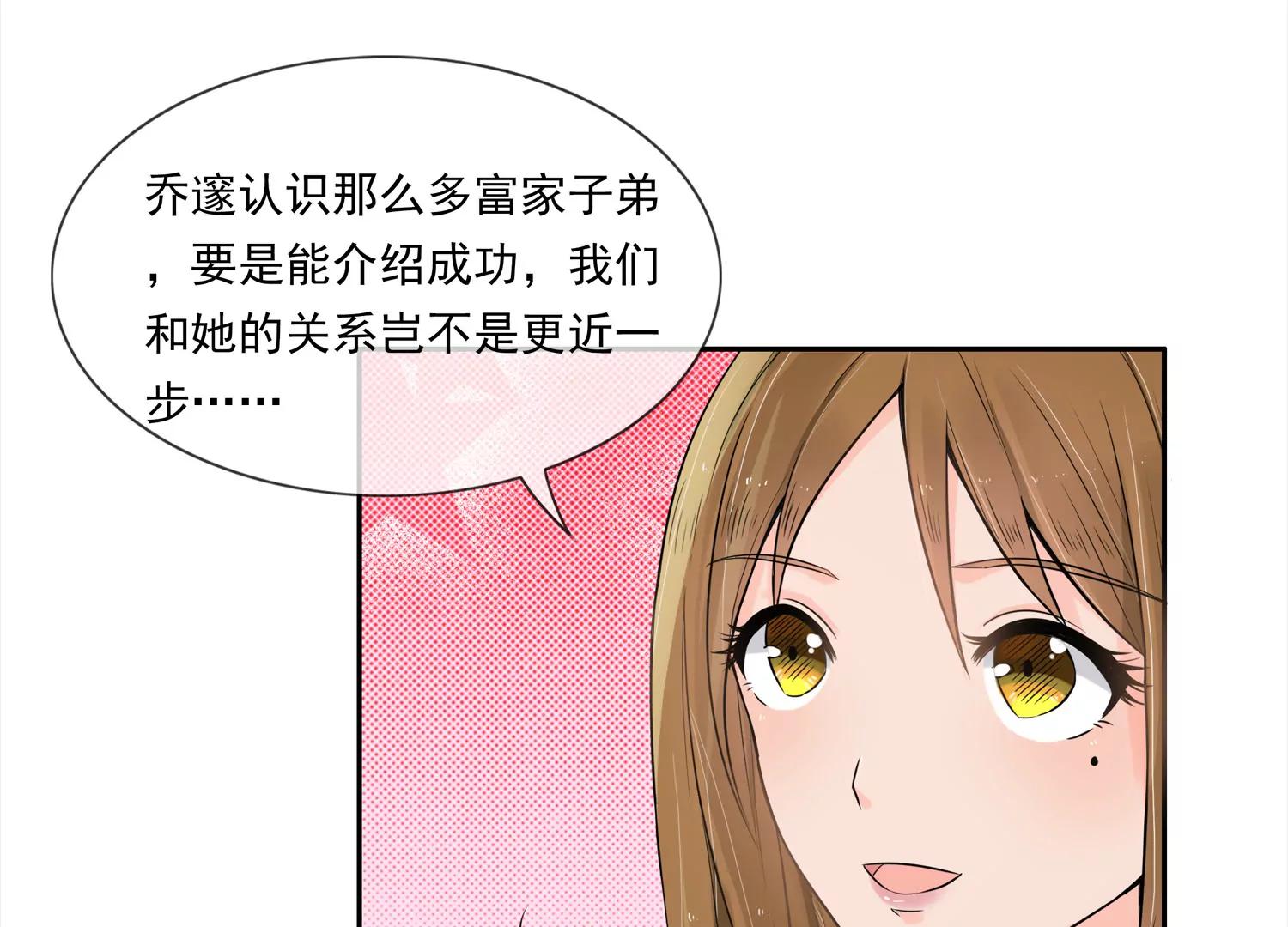天上掉馅饼61