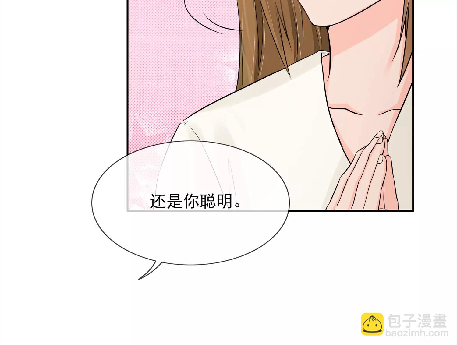 天上掉馅饼62