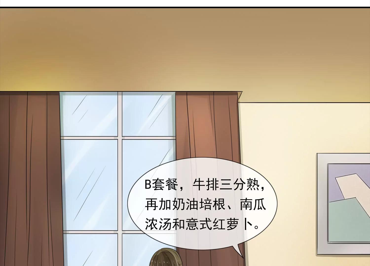 天上掉馅饼64