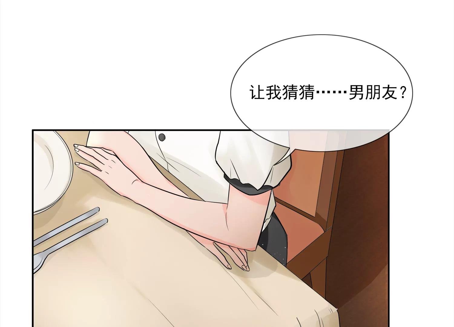 天上掉馅饼69