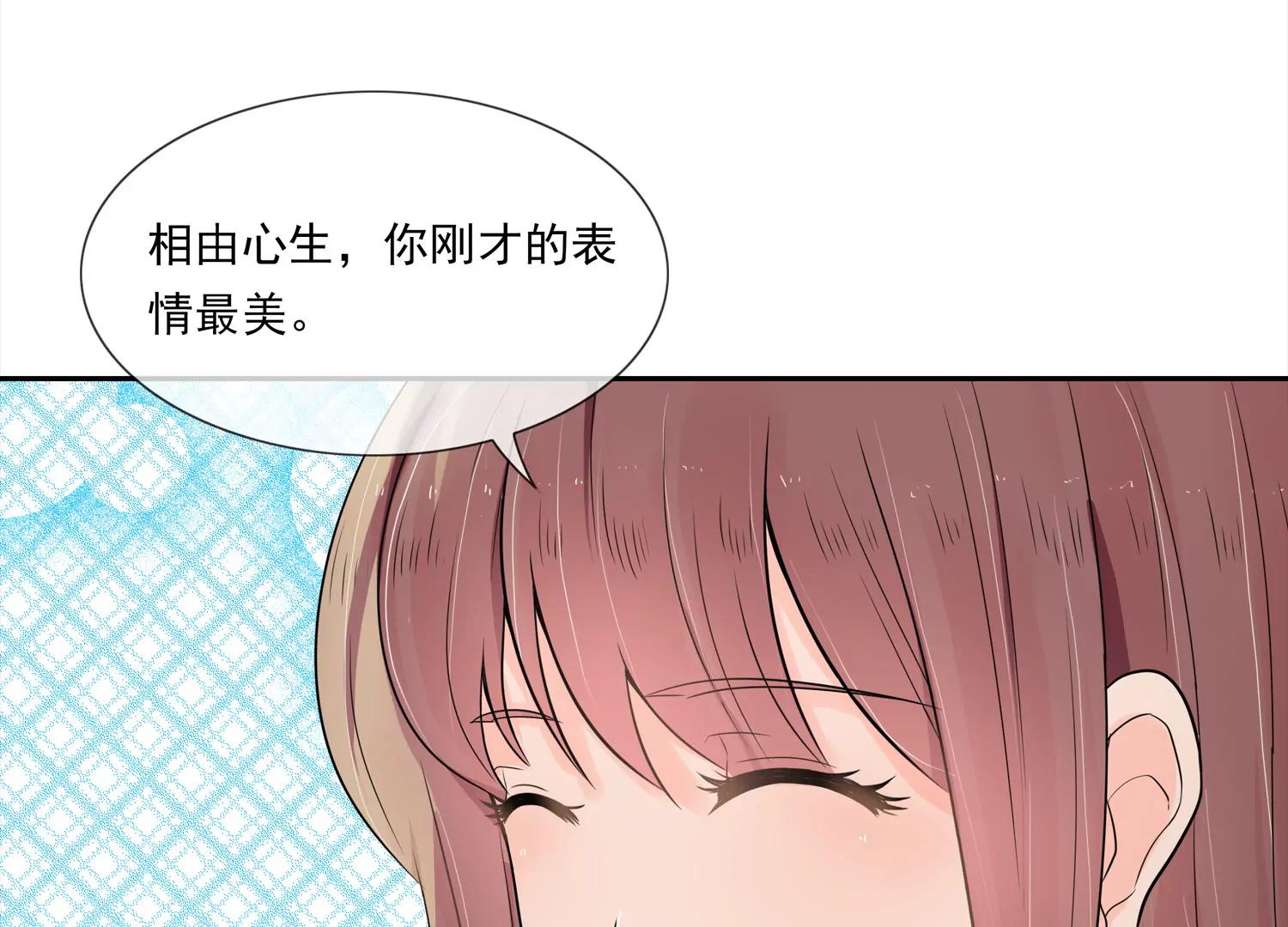 天上掉馅饼71