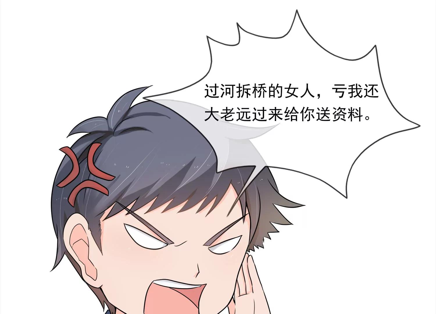 孤胆英雄26