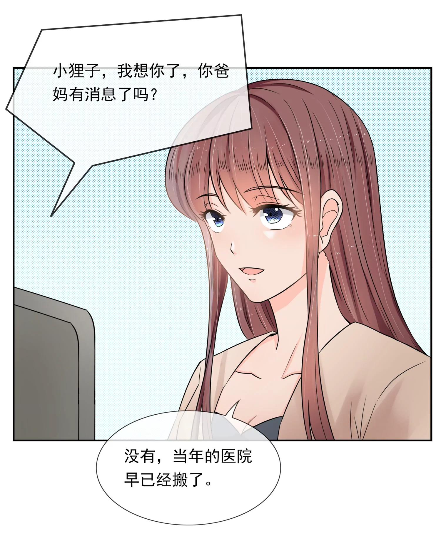 孤胆英雄34