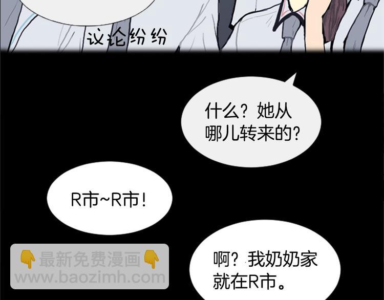 第2话 反复的偶然1