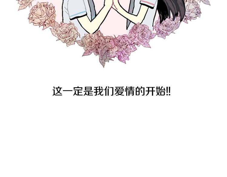第2话 反复的偶然10