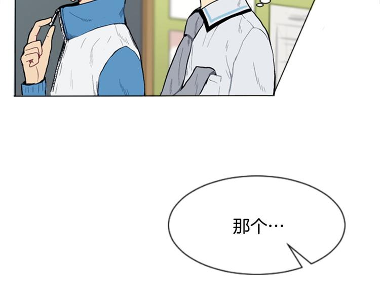 第2话 反复的偶然104