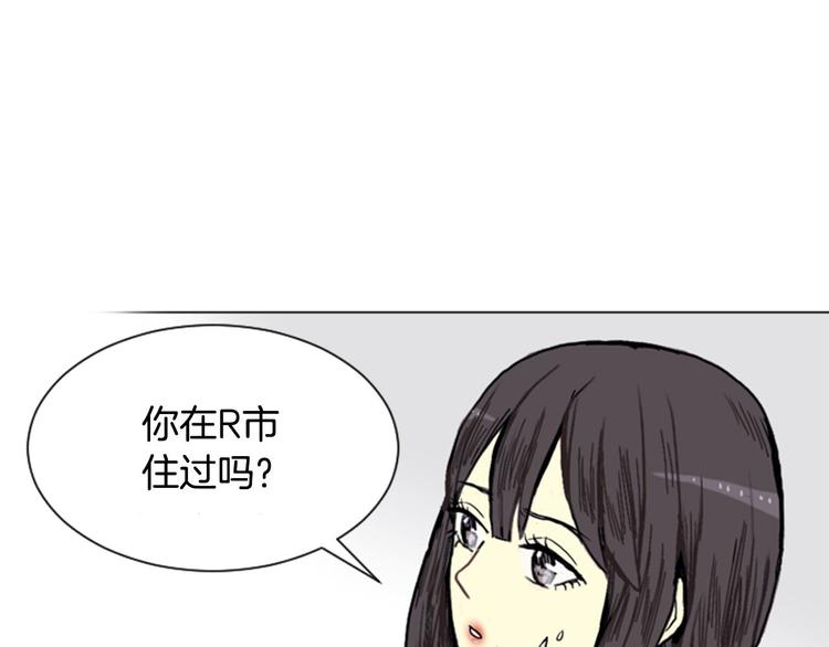 第2话 反复的偶然105