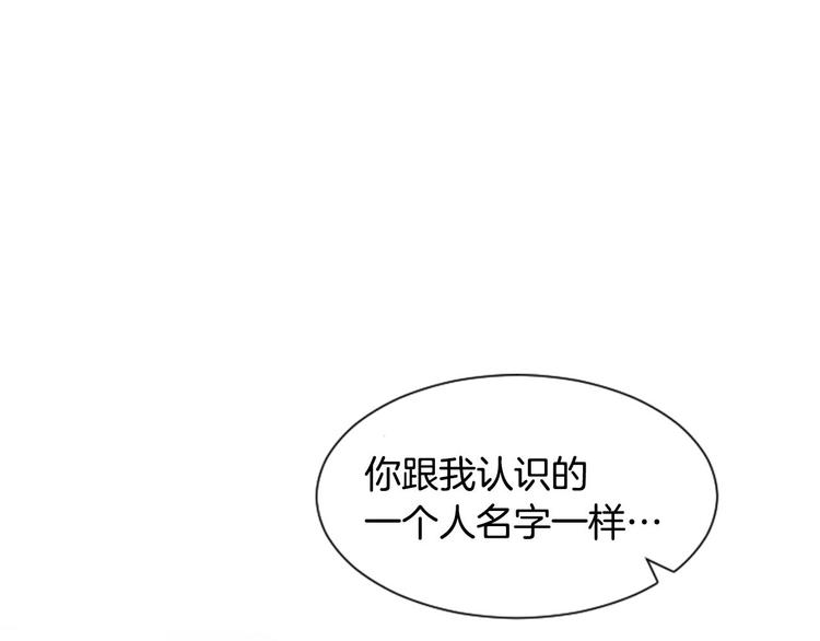 第2话 反复的偶然107