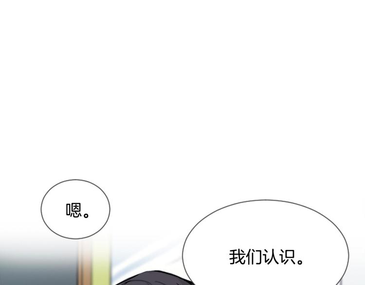 第2话 反复的偶然126