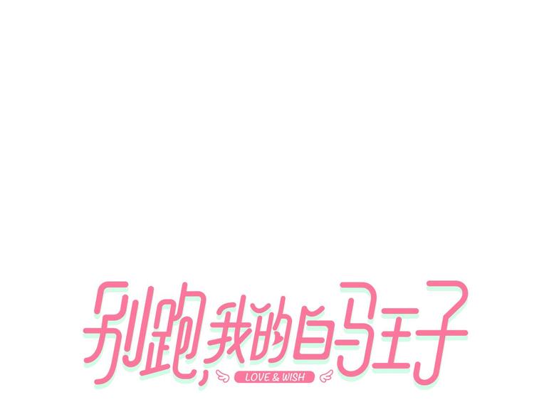 第2话 反复的偶然13