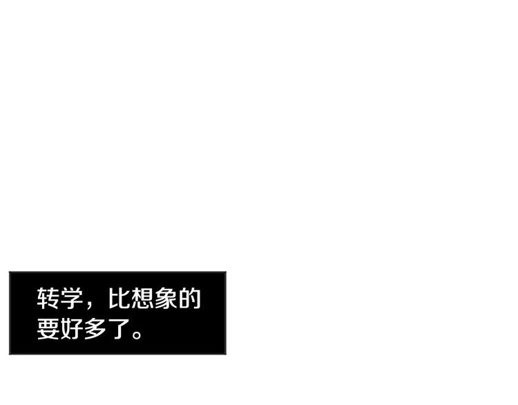 第2话 反复的偶然15