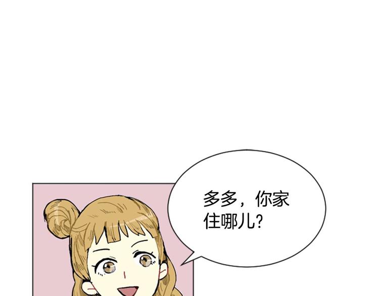 第2话 反复的偶然18