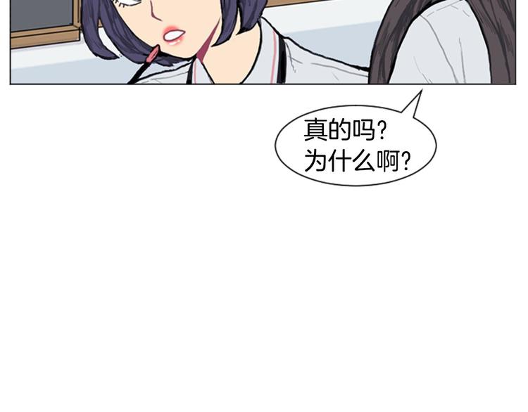 第2话 反复的偶然22