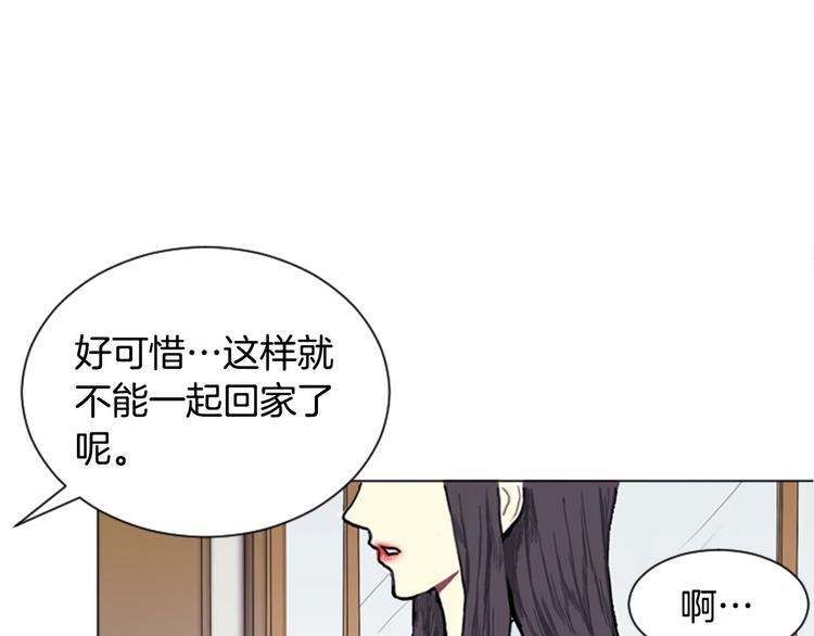 第2话 反复的偶然25