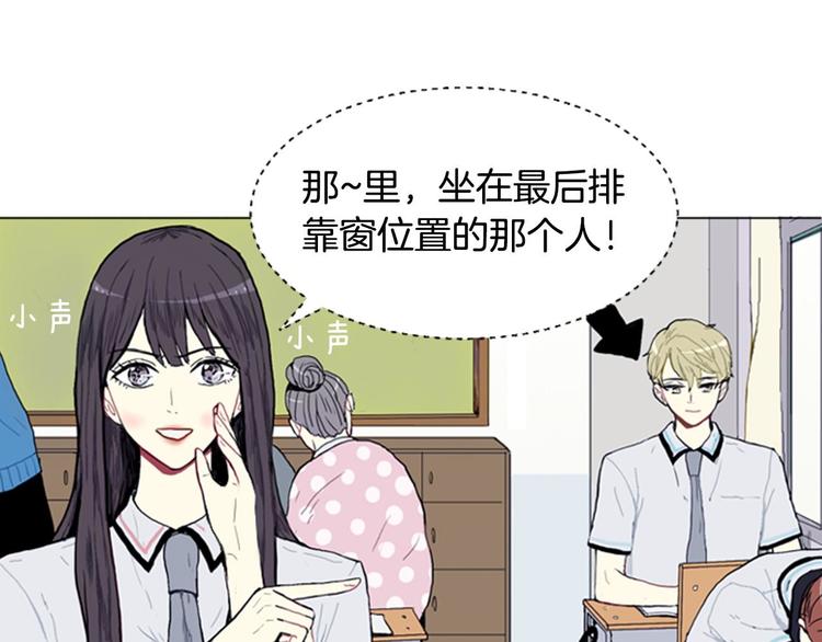 第2话 反复的偶然31