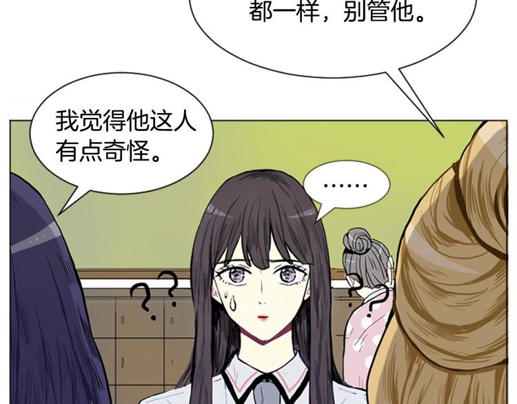 第2话 反复的偶然43