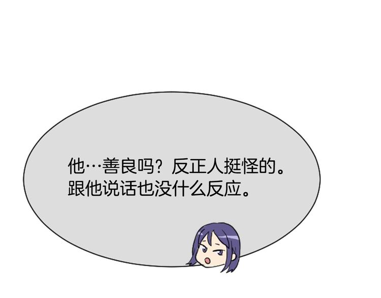 第2话 反复的偶然47
